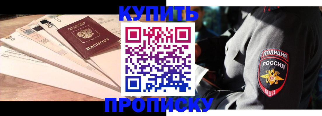 прописка поиск в Ликино-Дулёво