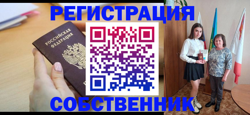 найти адрес прописки в Ликино-Дулёво